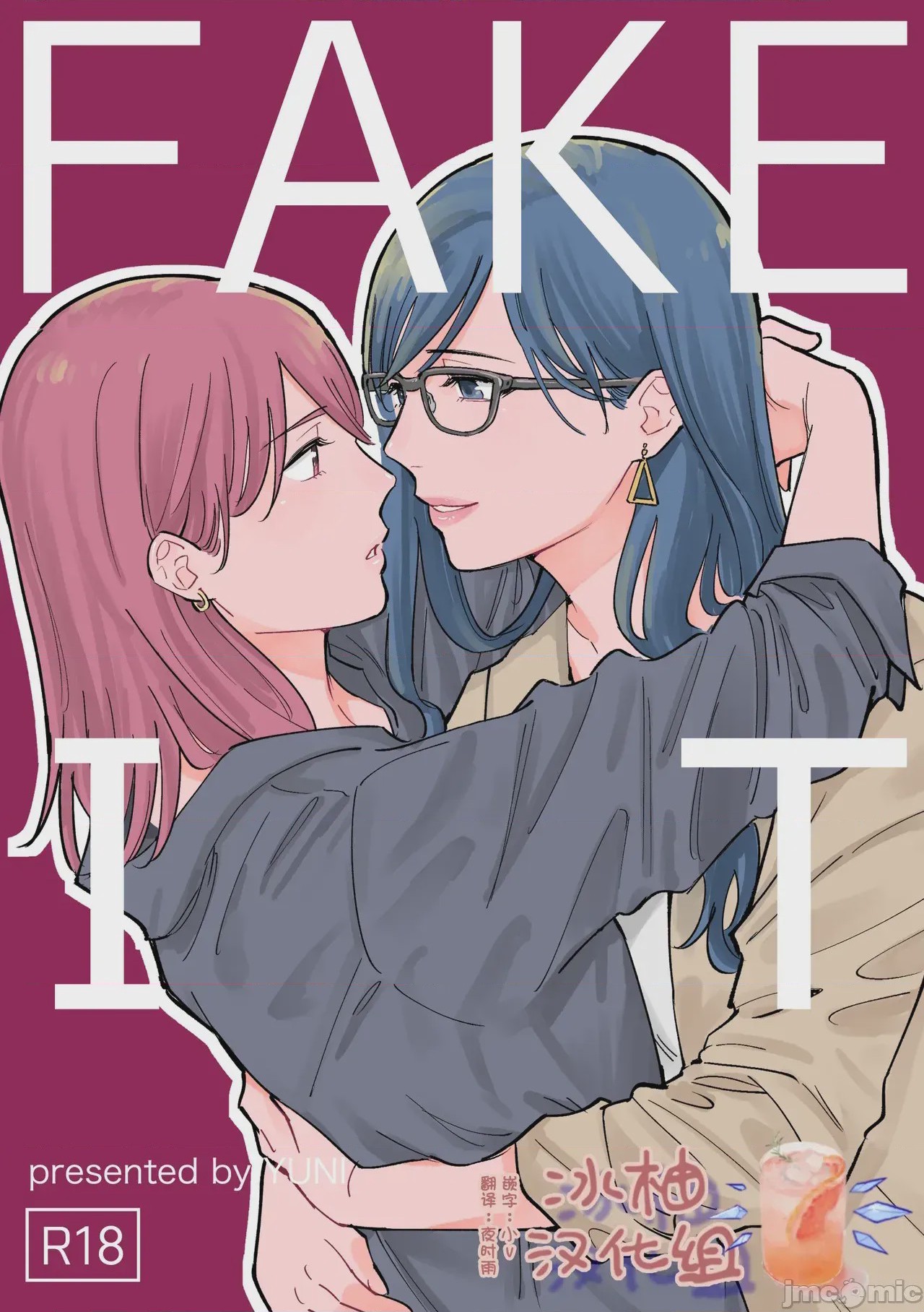 第1话、1 ページ