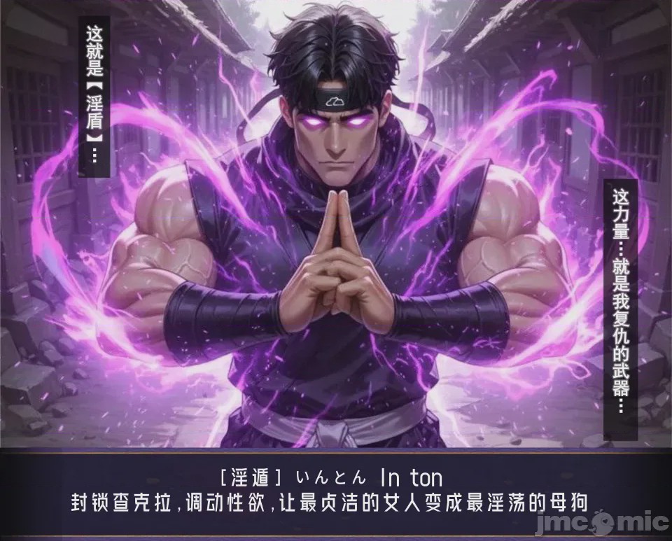 第1话，第 9 页