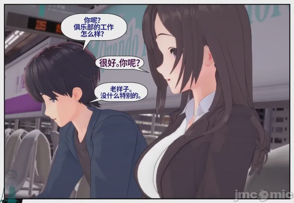 第1话, trang 419