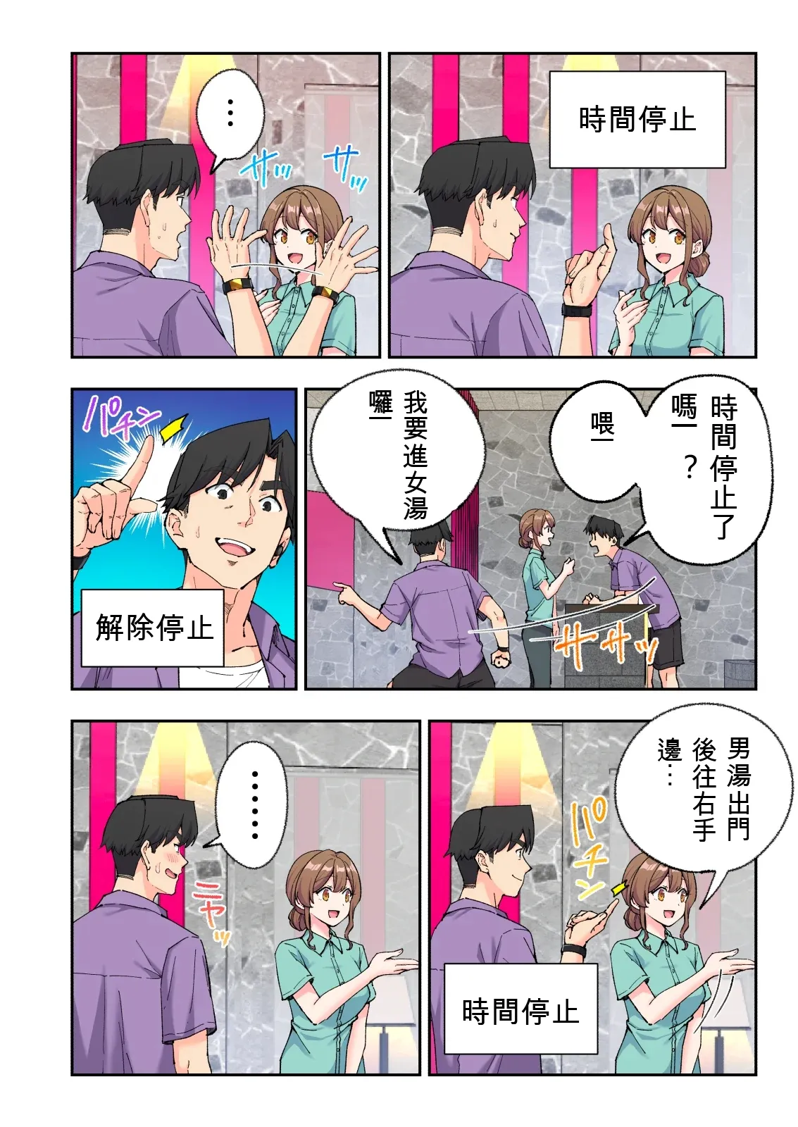 第 1 章，第 111 页
