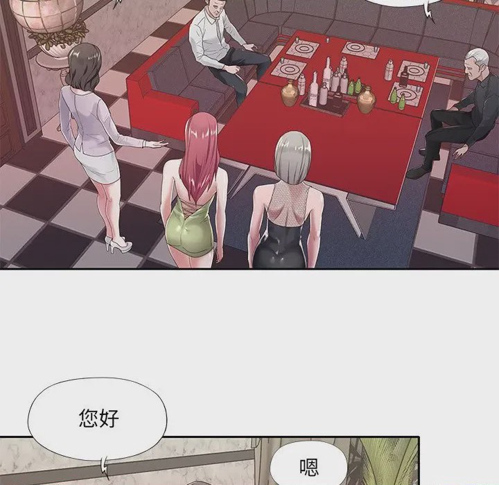 第1话, page 56