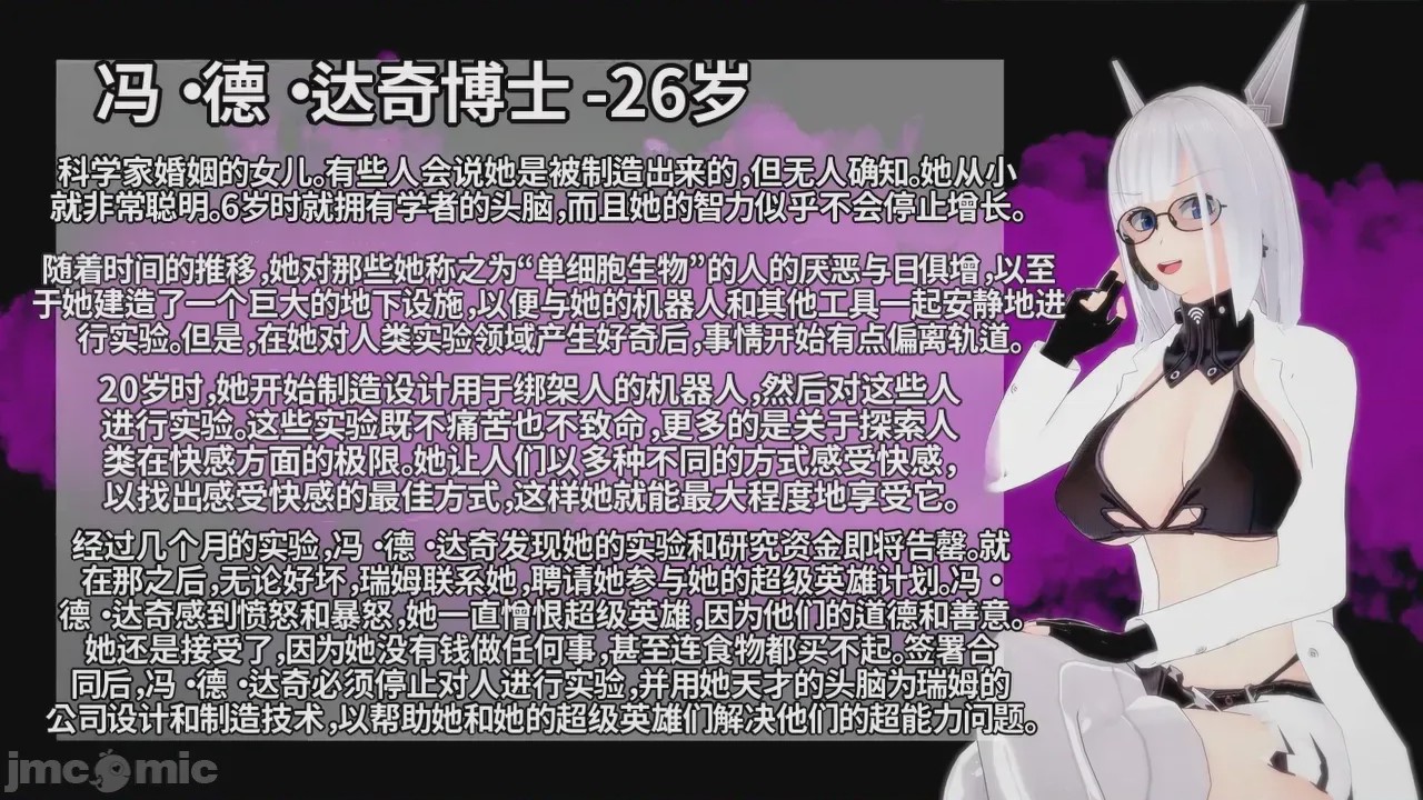 第1话，第 778 頁