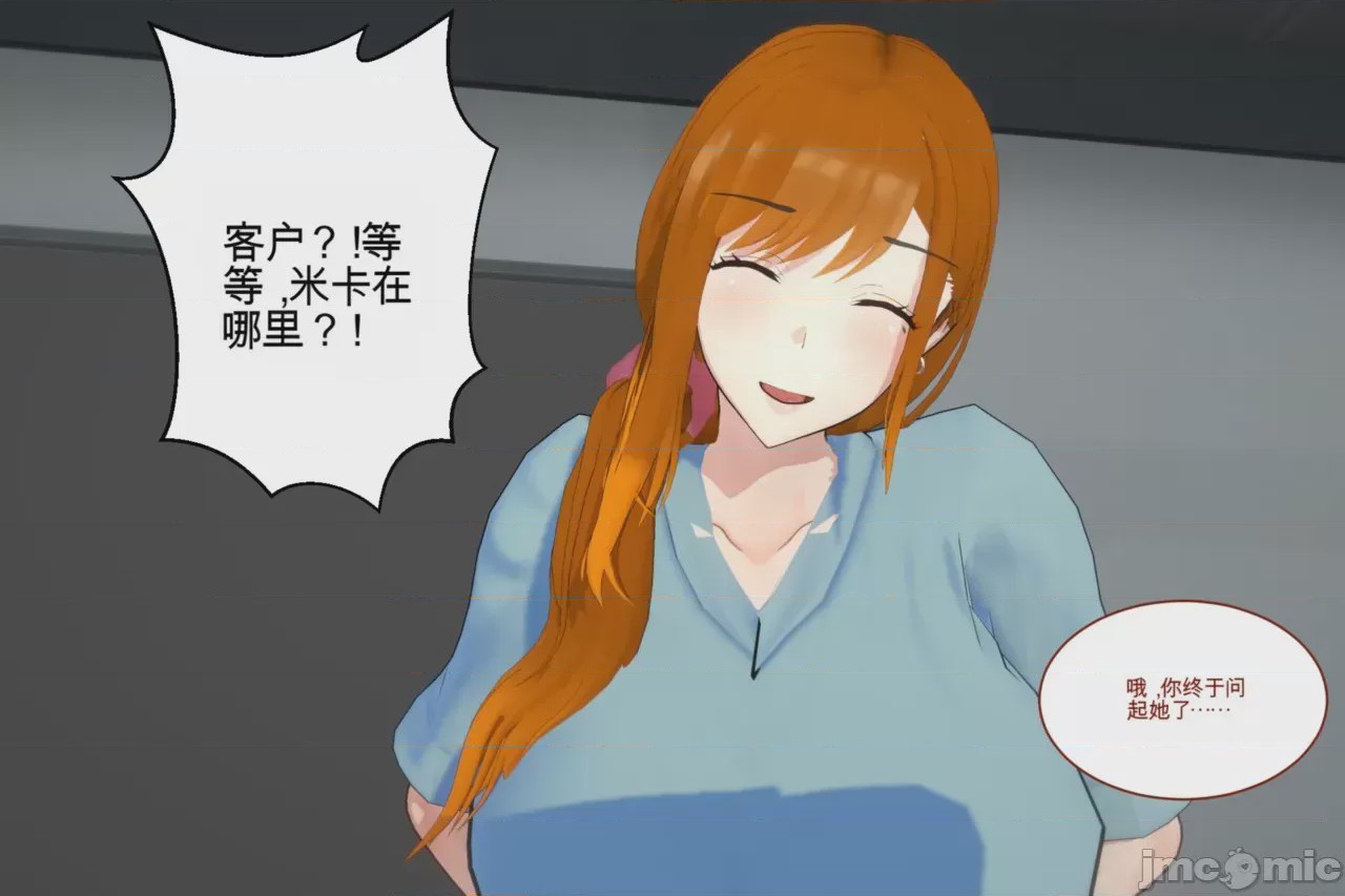 第1话，第 98 頁