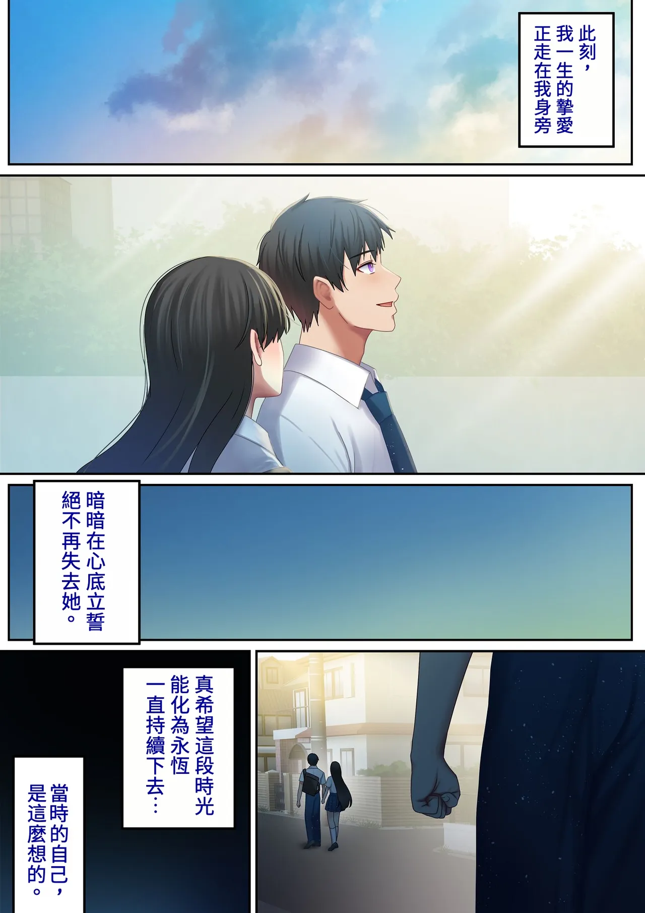 第 1 章, trang 165