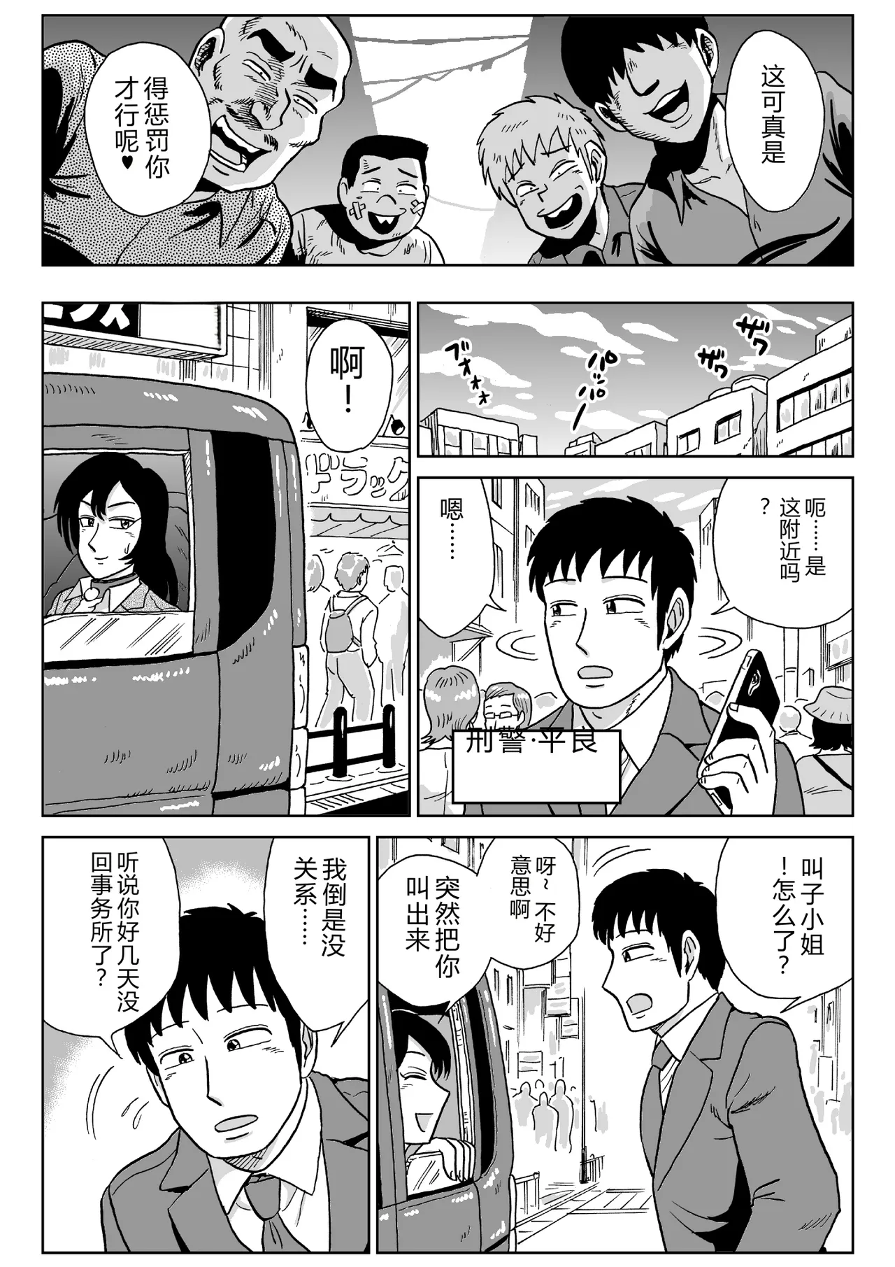 第 1 章，第 34 页