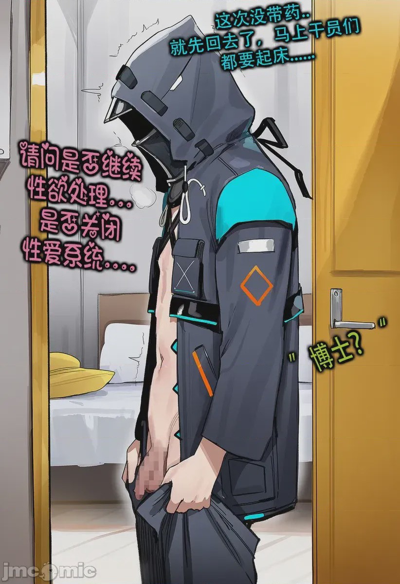 第1话，第 3 页