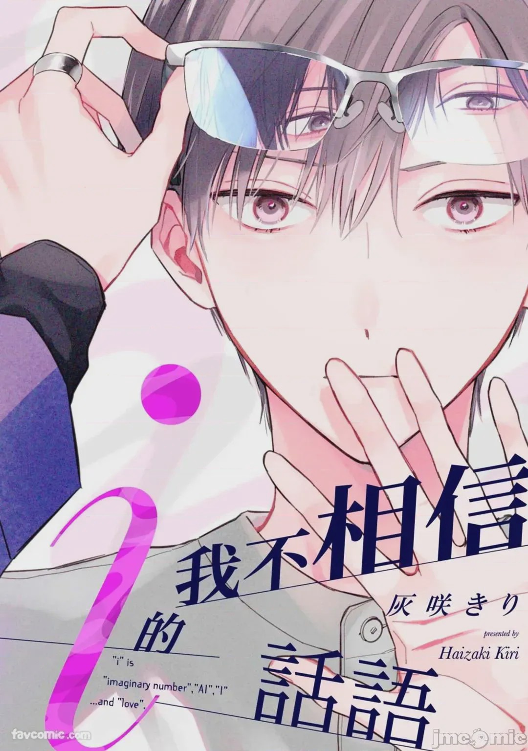 第1话，第 229 页
