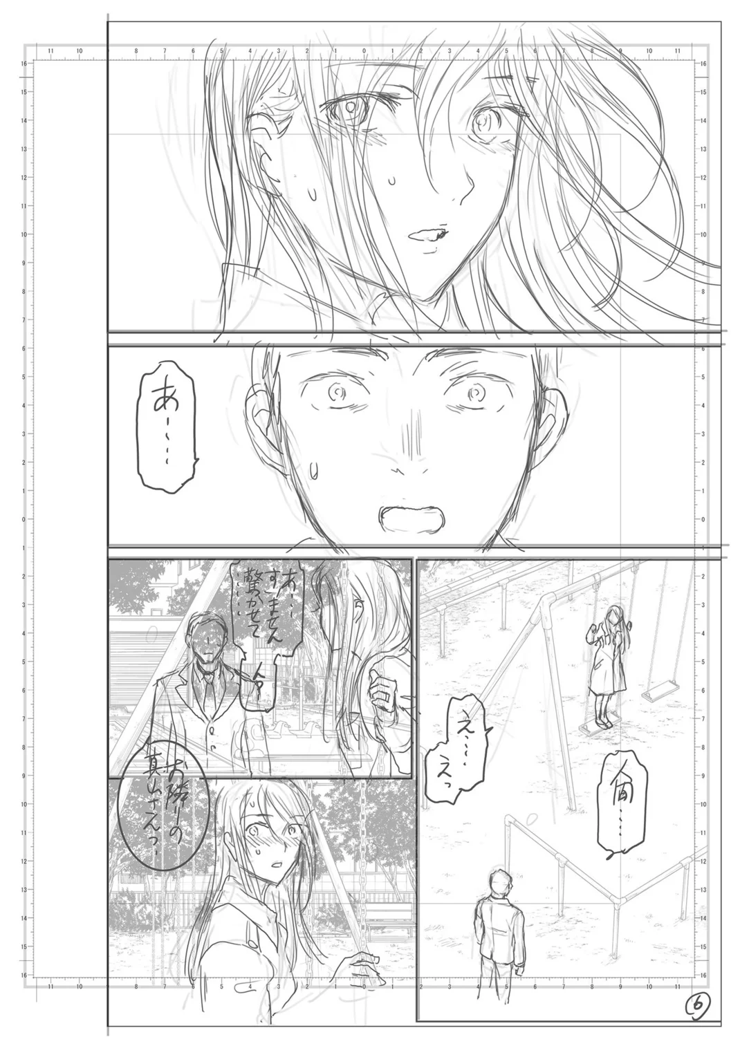 第 1 章，第 218 頁
