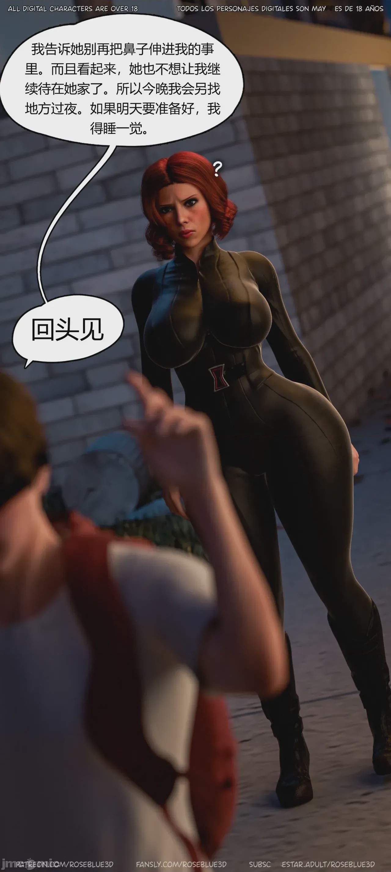 第1话，第 237 页