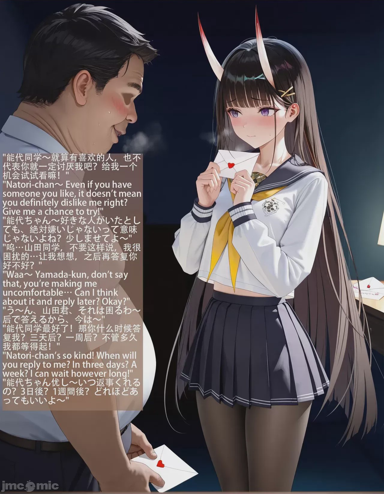 第1话, page 40
