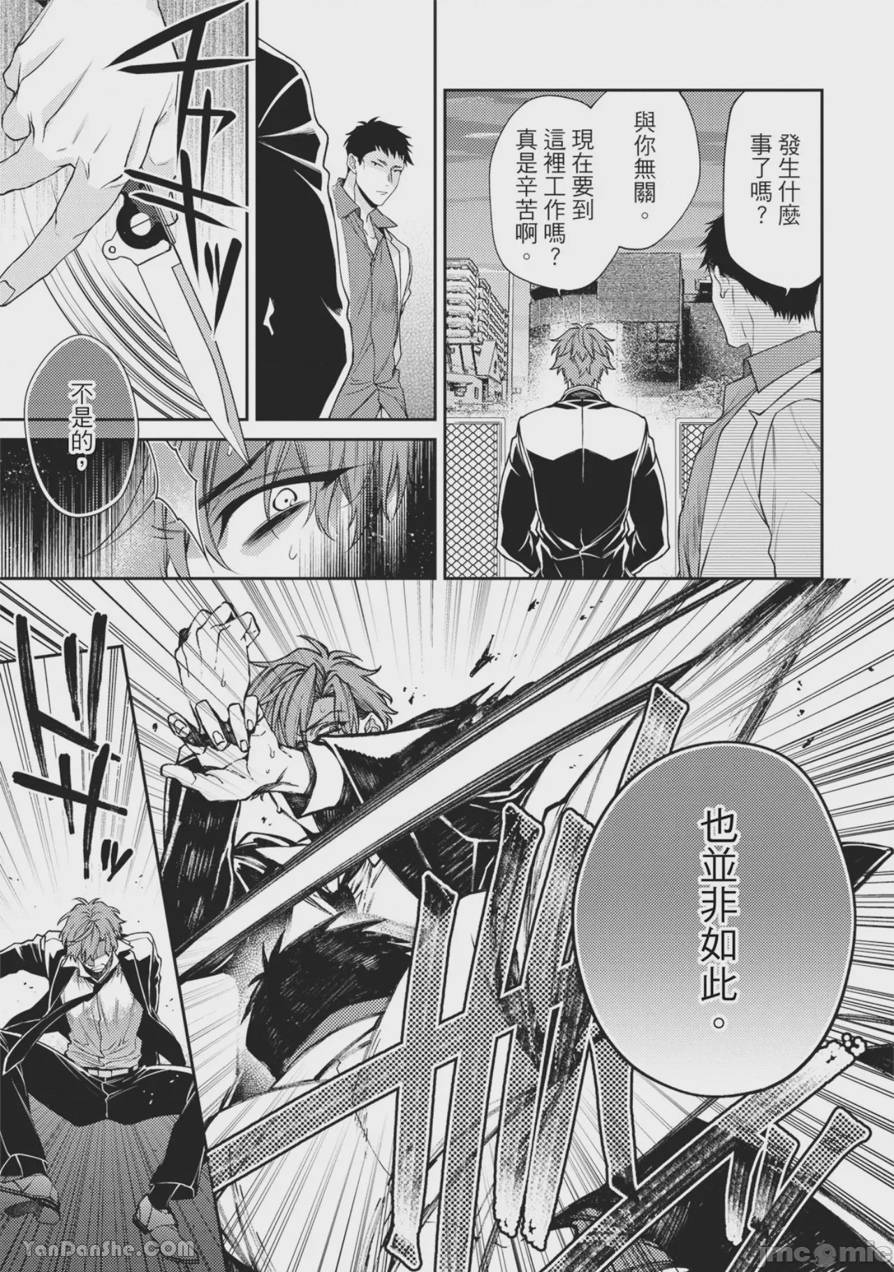 第1话，第 145 页