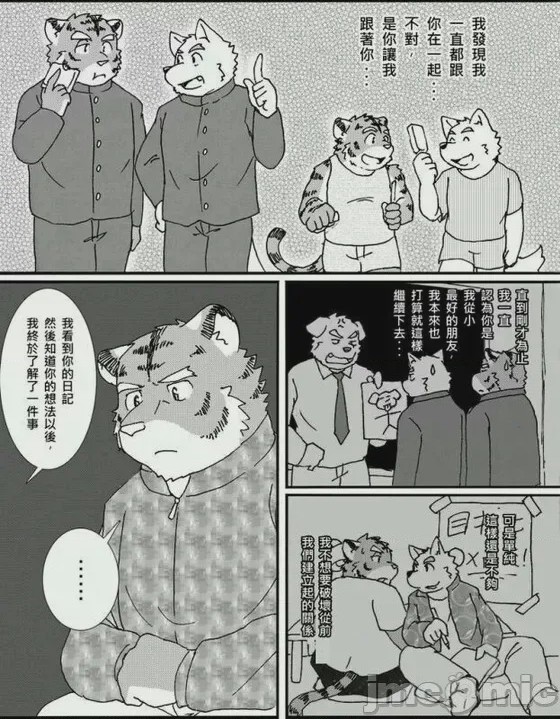 第1话, page 14