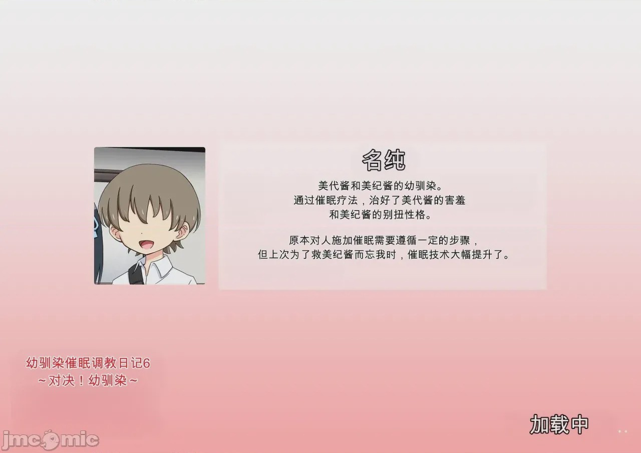 第1话, หน้า 68