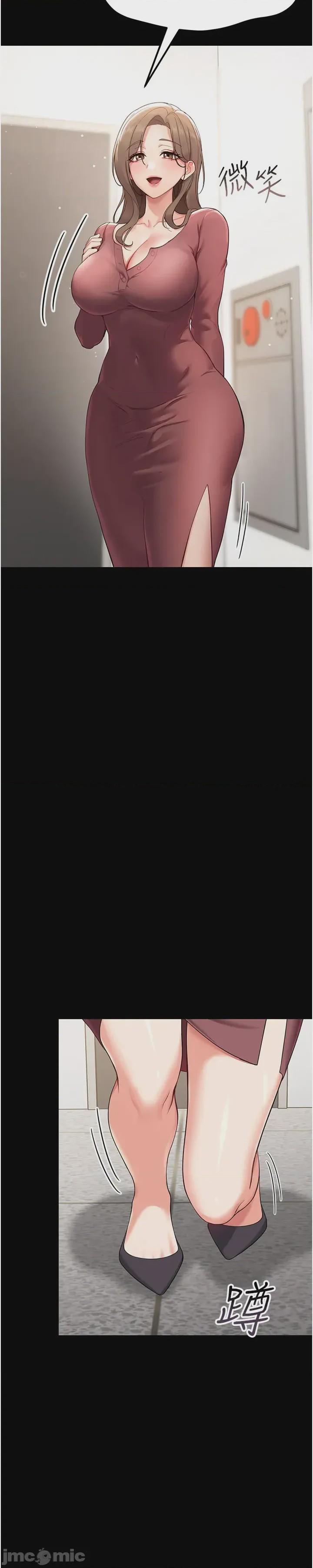 第1话，第 122 頁