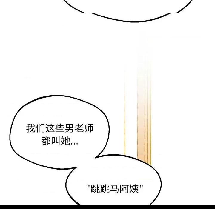 第6话, page 54
