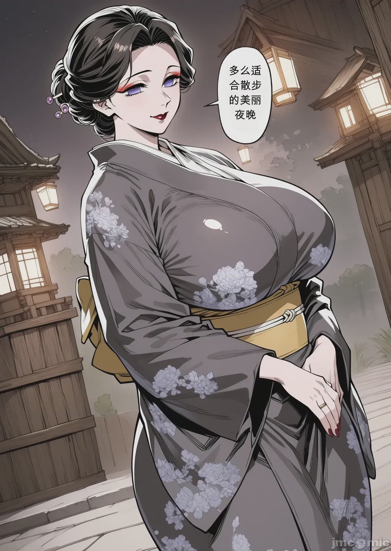 第1话，第 2 页