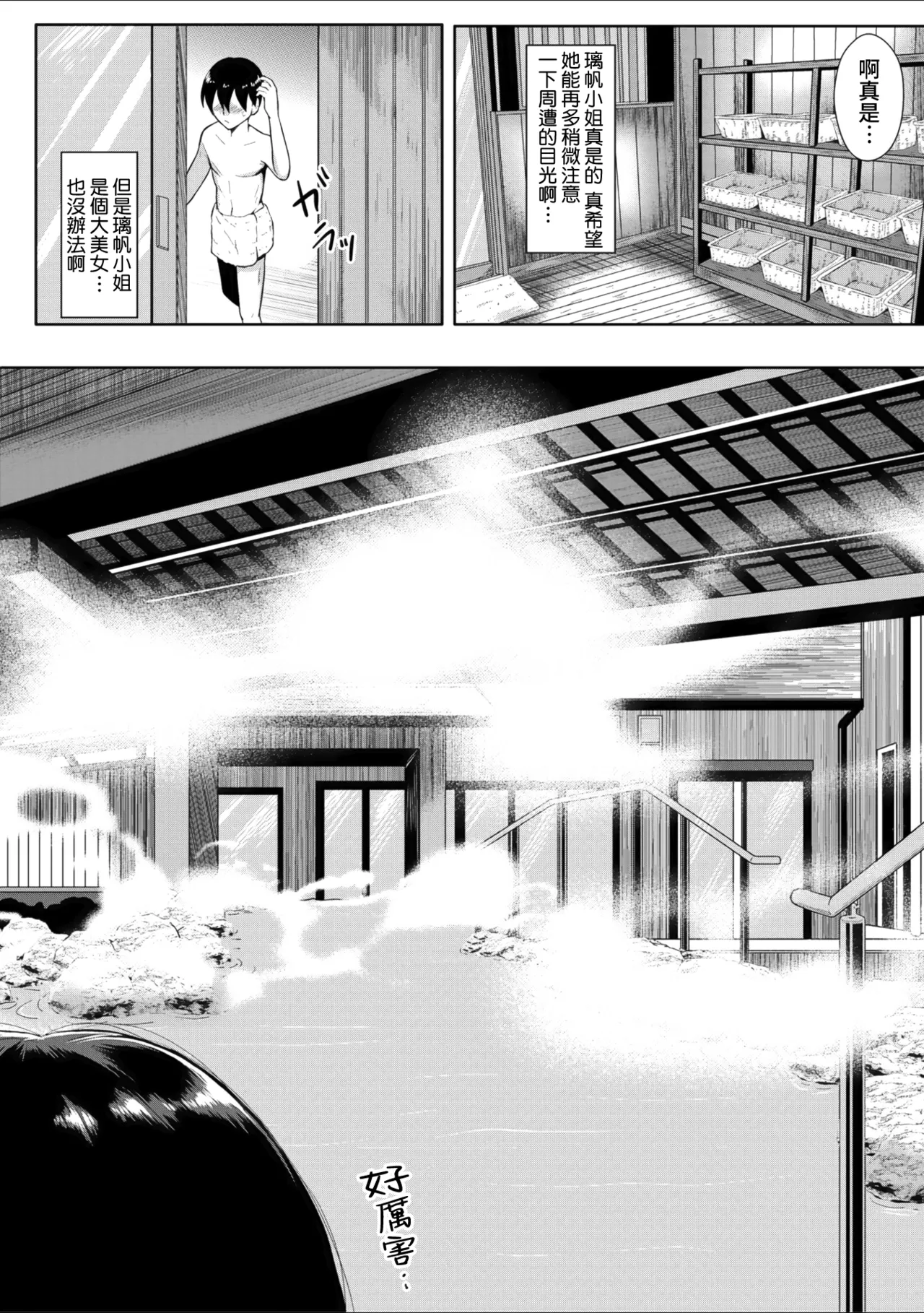 第 1 章，第 114 页