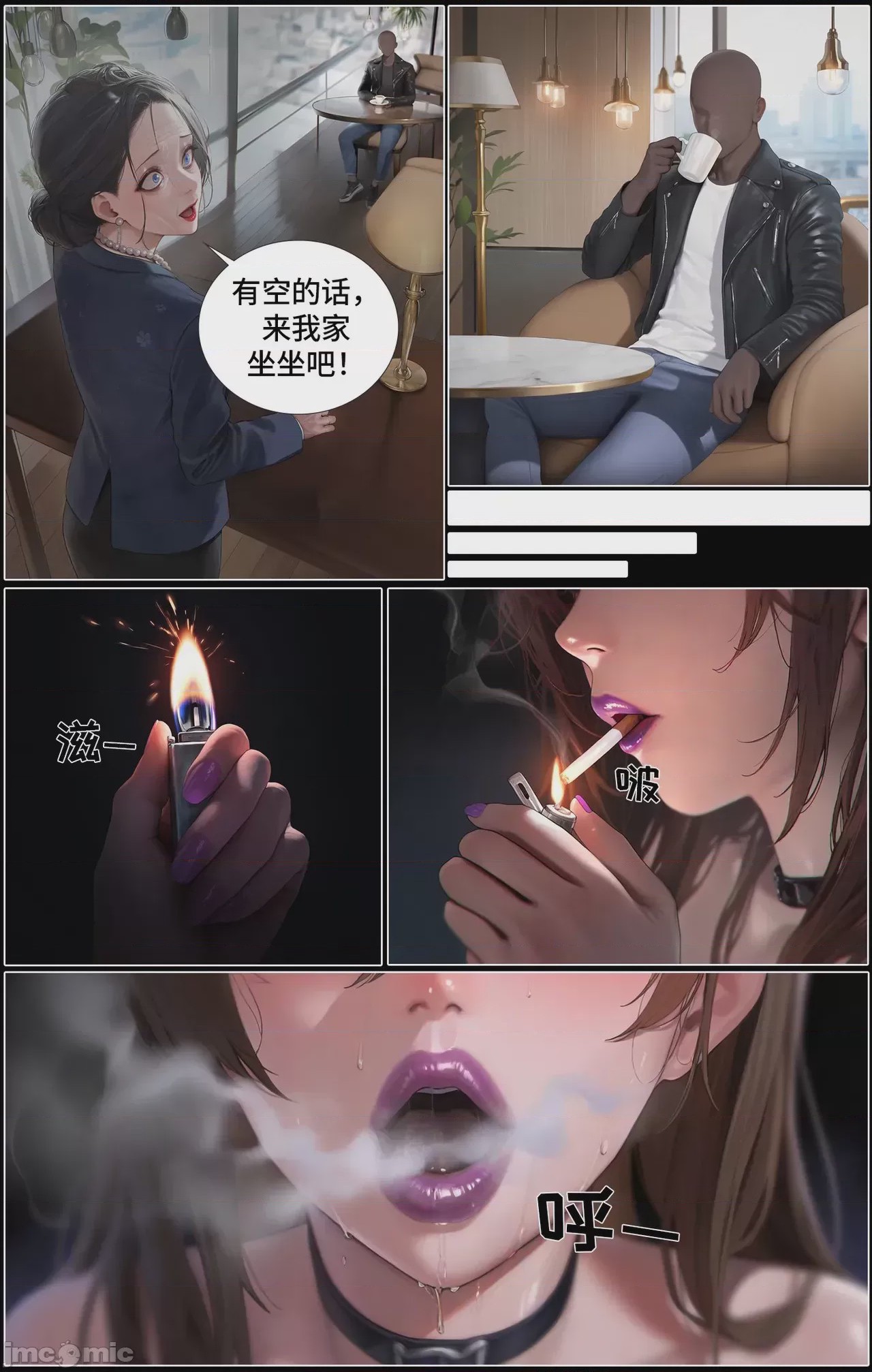 第1话, 페이지 854