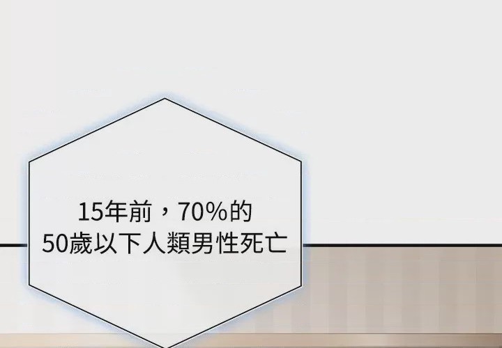 第1话 1、1 ページ