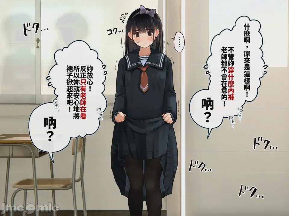 第1话，第 36 页