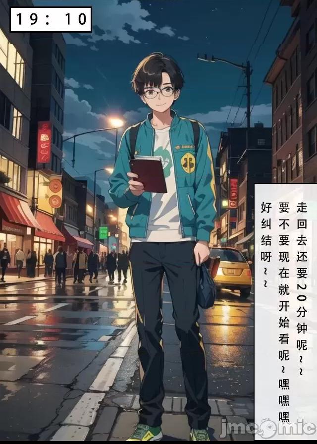 魂穿笑傲①试看版 （AI生成） 第1话, page 7