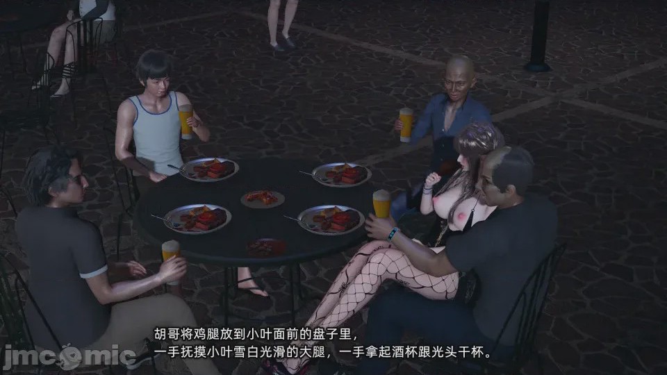 第1话, page 198