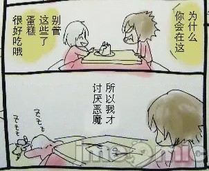 第1话，第 551 页