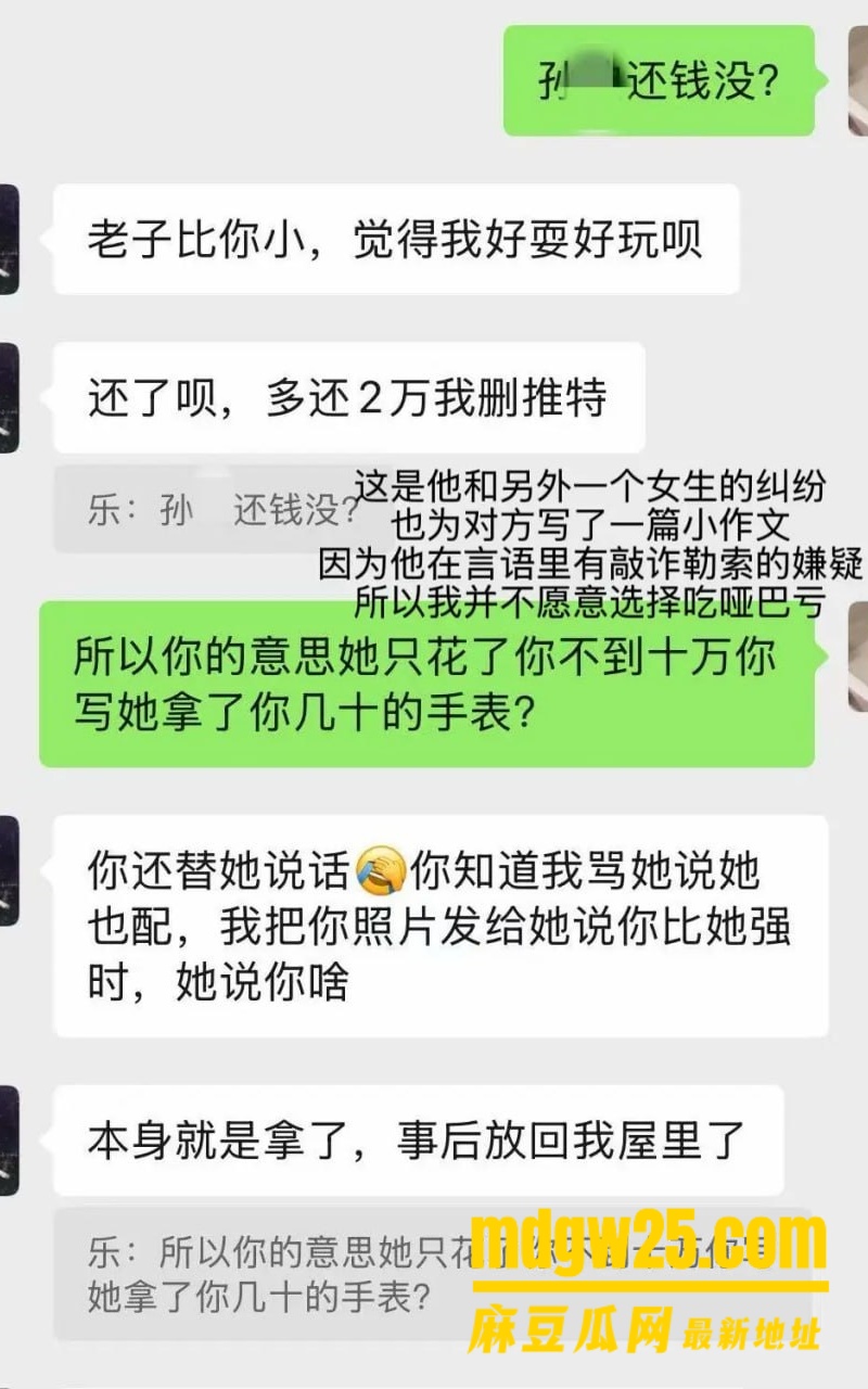 抖音网红小乐神谢乐15