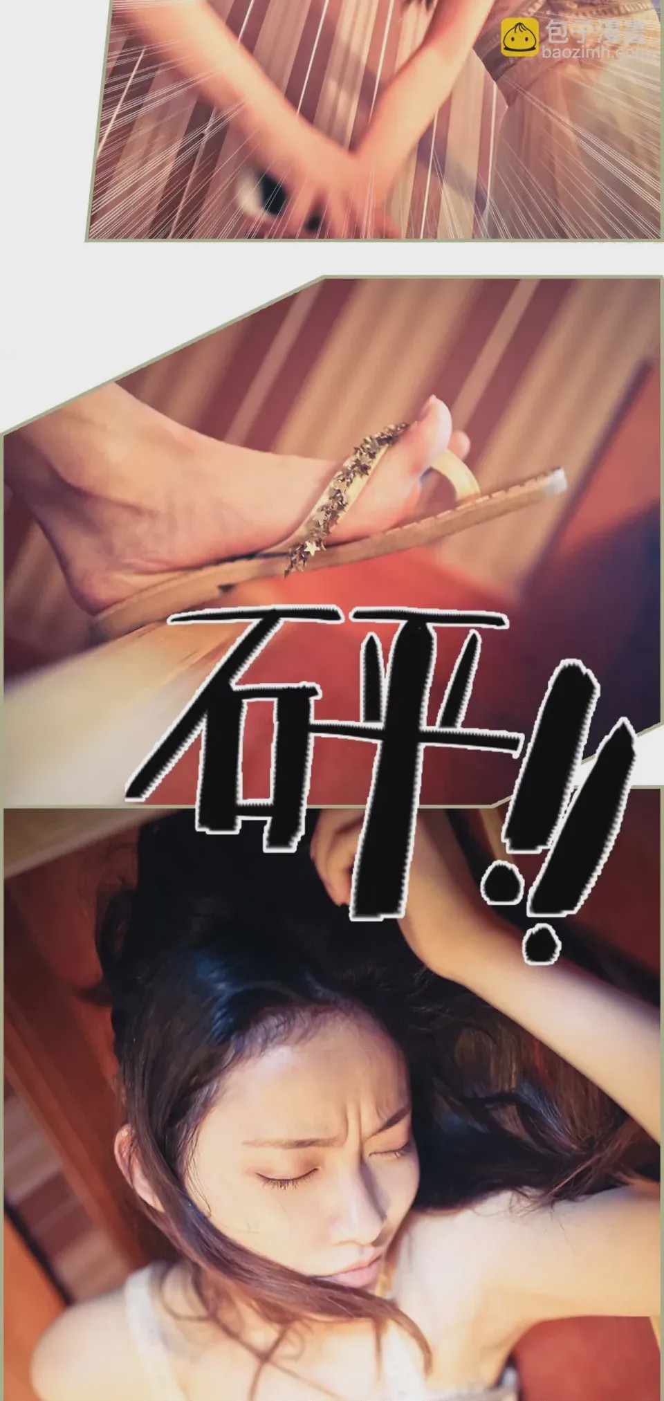 第1话 1(第1話)、8 ページ