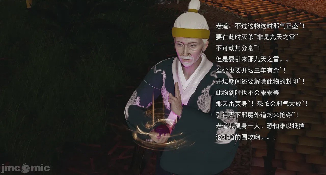 第1话，第 251 页