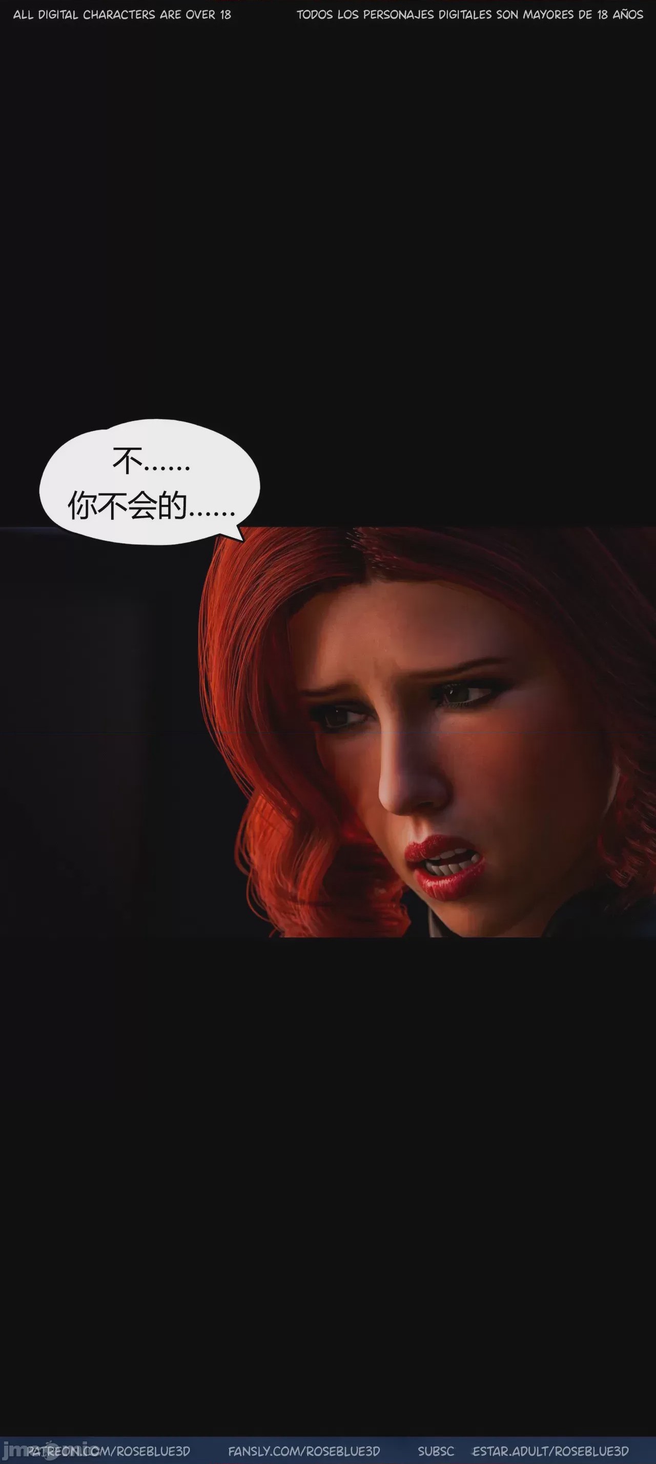 第1话，第 241 页