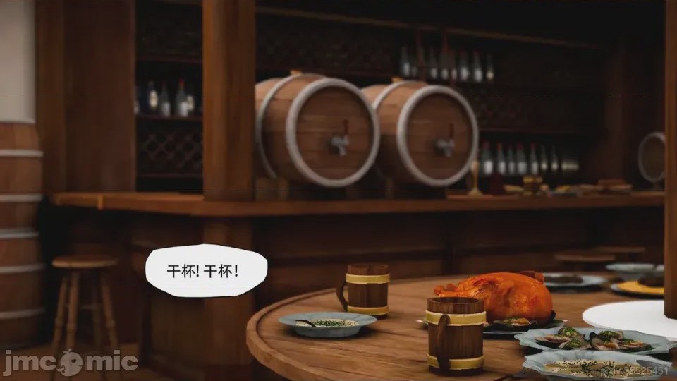 第1话，第 2 页