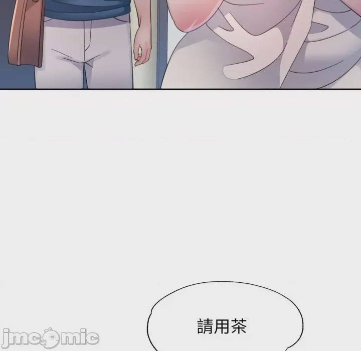 第1话 特別課程 第1話, หน้า 55