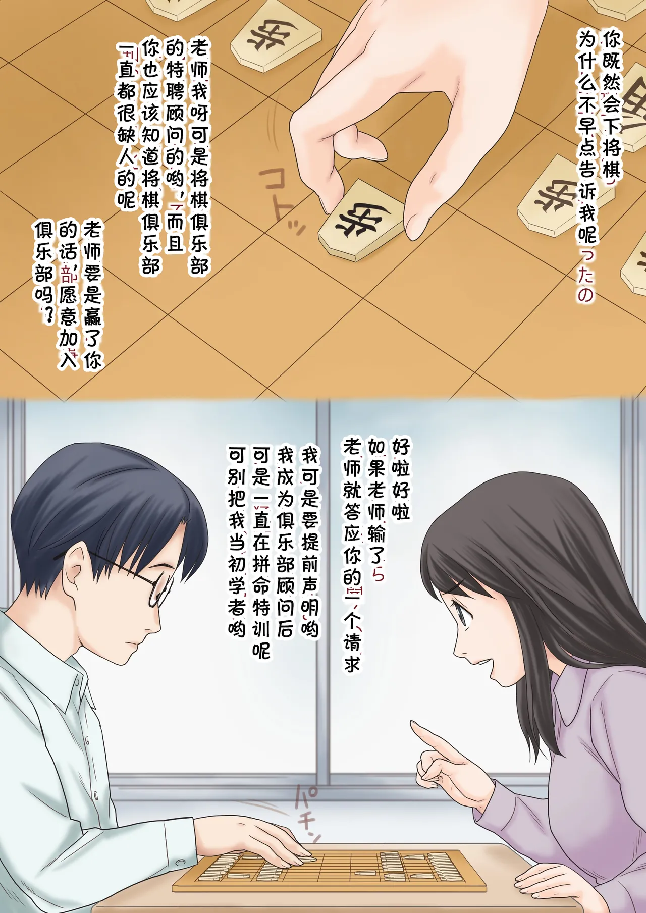 第 1 章, 페이지 21