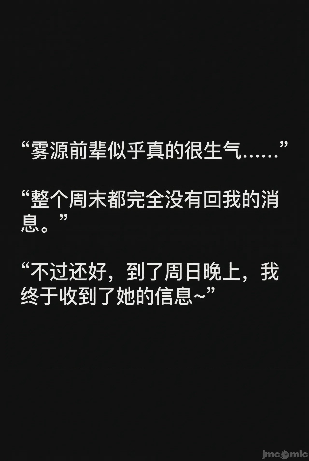 第1话, trang 59