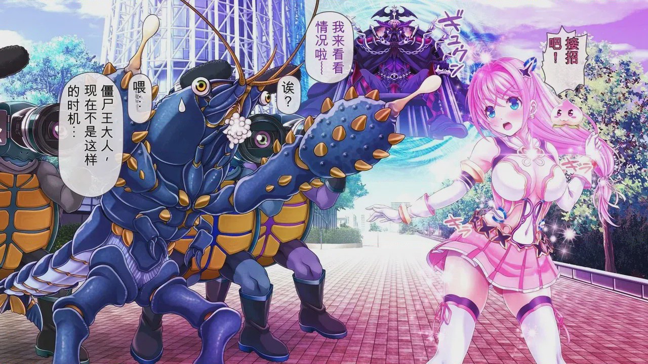 第1话，第 787 页