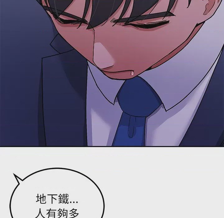 第1话 要成為男子漢 第1話，第 9 页