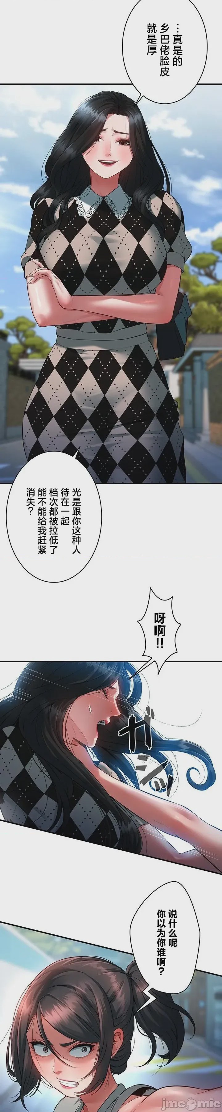第1话 1, page 30