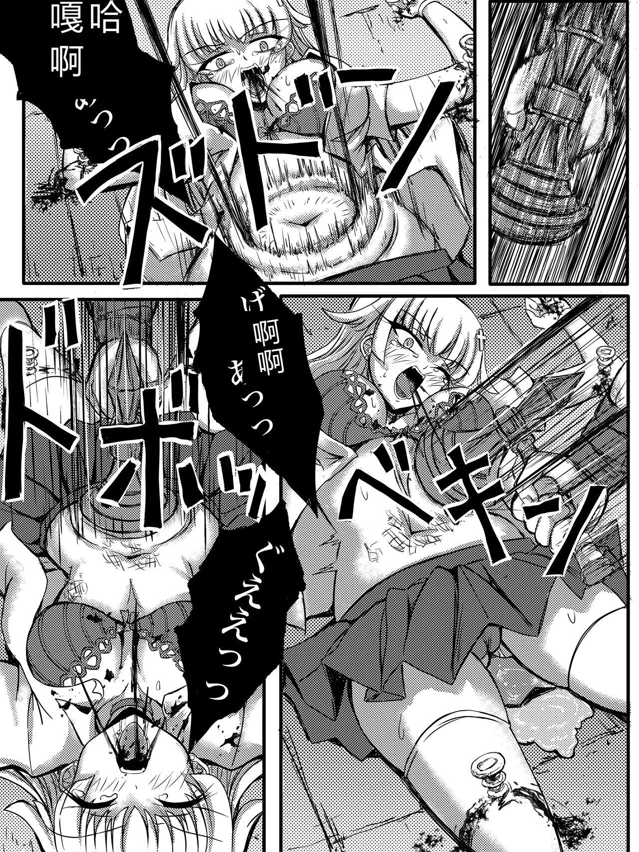 第 1 章, pahina 24