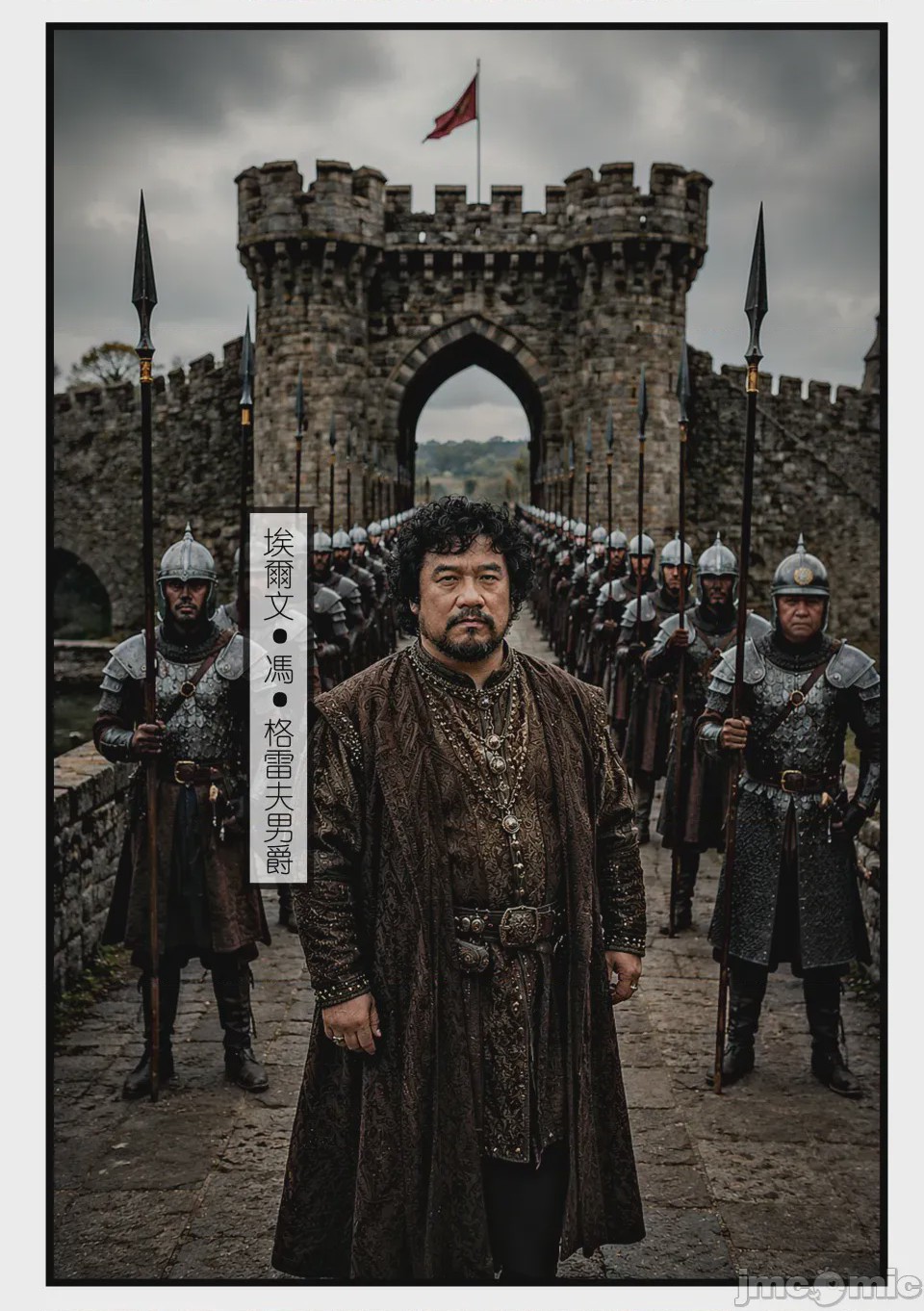 第1话，第 29 頁