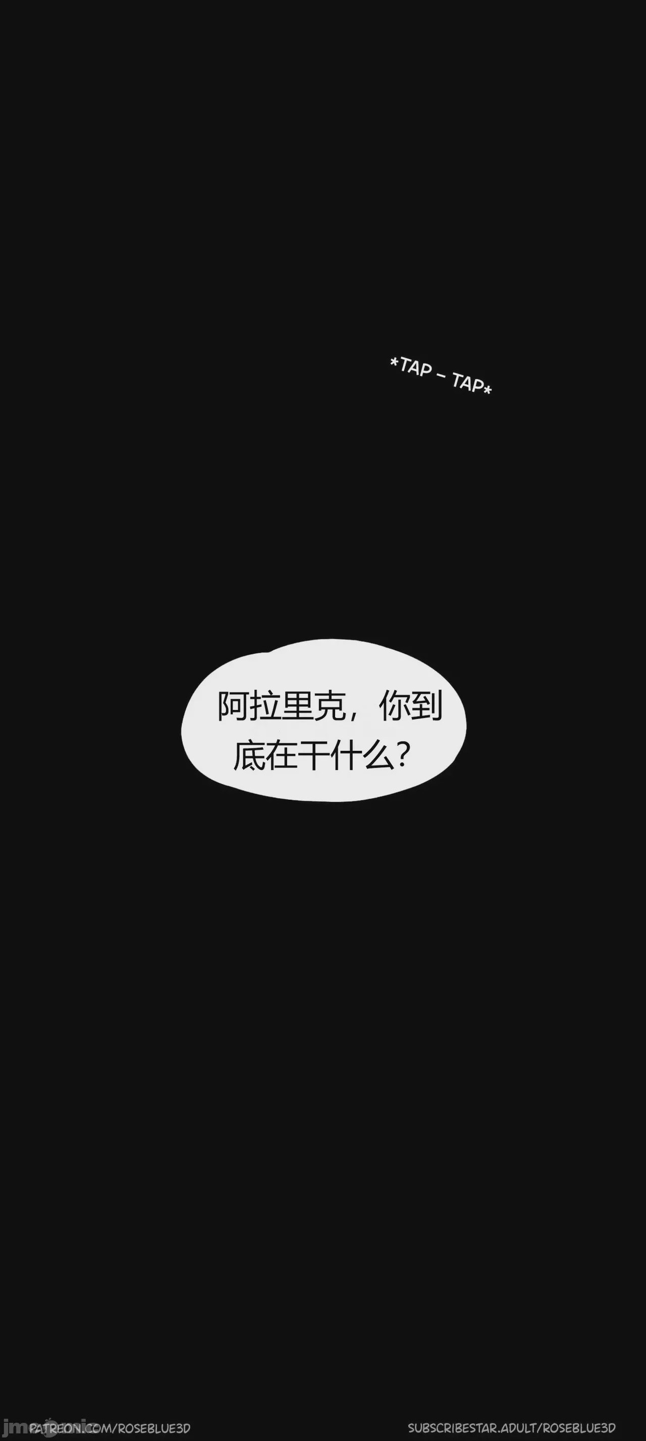 第1话、839 ページ