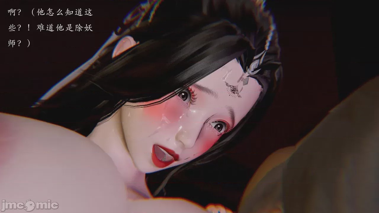 第1话，第 53 页