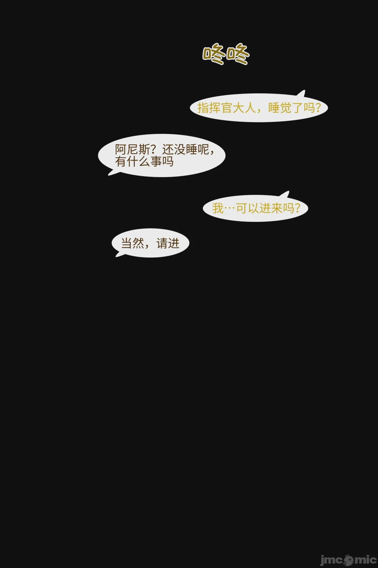 第1话，第 167 页