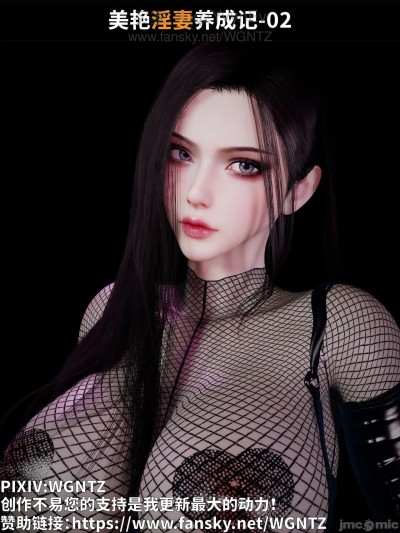 Áp phích cho [WGNTZ] 美艳淫妻养成记2