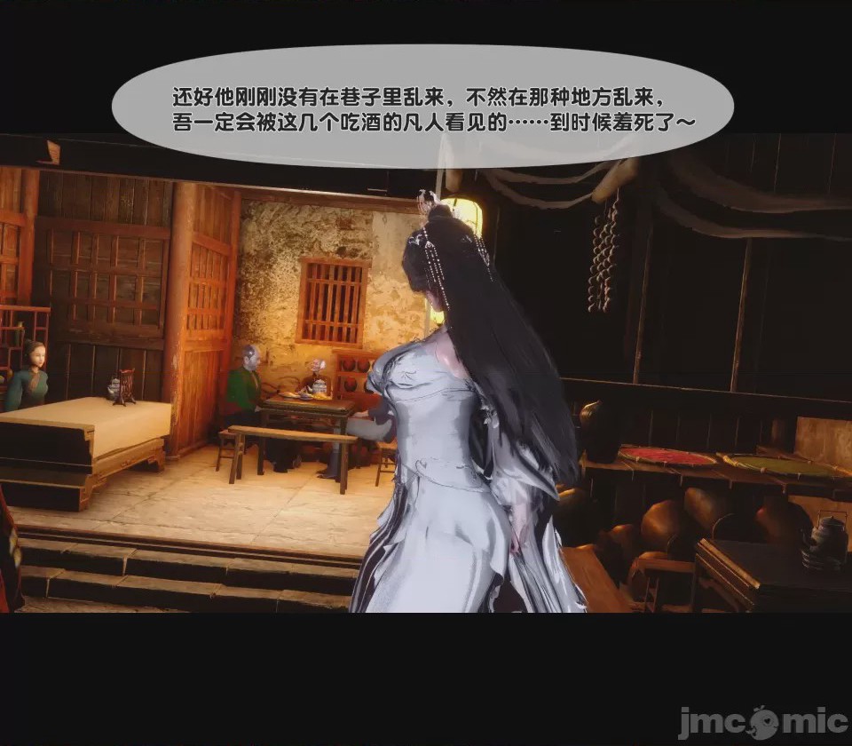 第1话，第 32 页