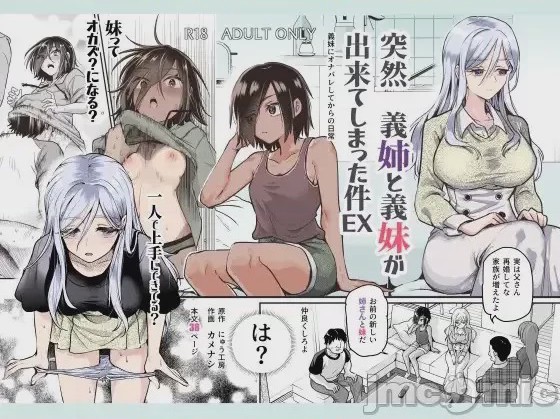 第1话，第 982 页