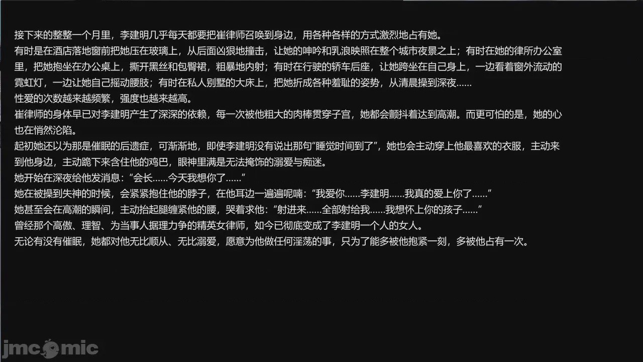 第1话, pahina 157