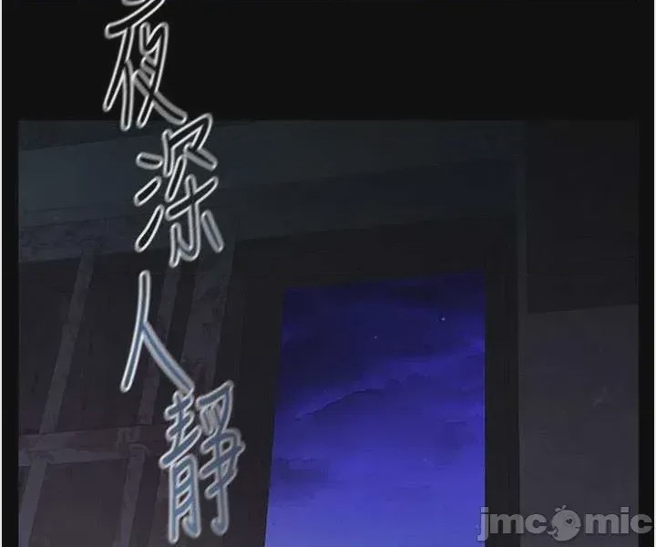 第1话 1, pahina 57