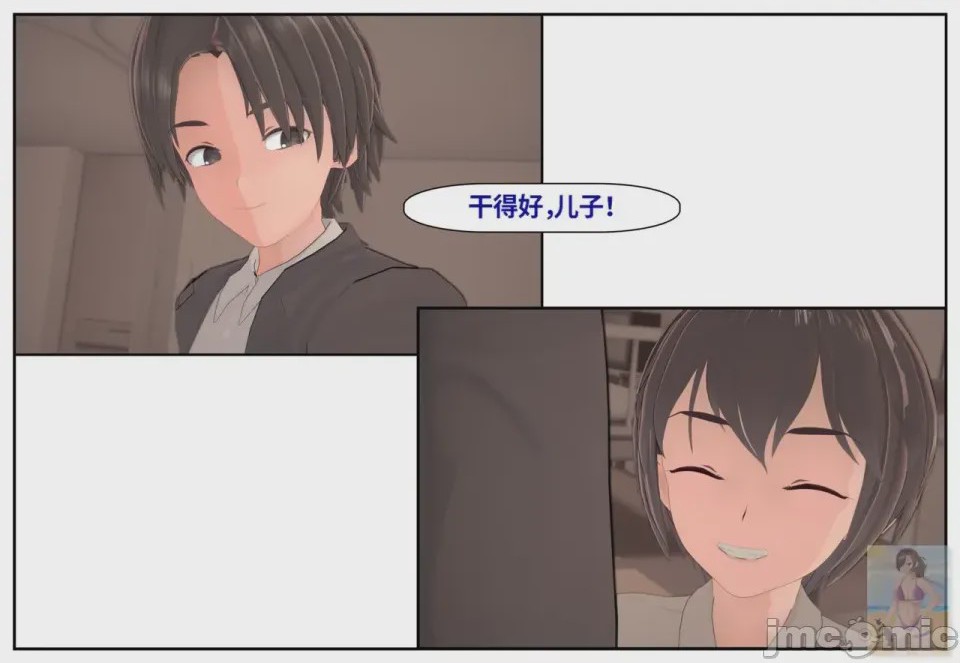 第1话、902 ページ