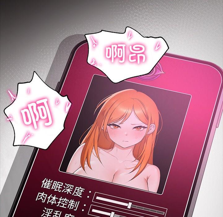 第1話，第 12 页